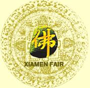 2016第十一屆(秋季)中國廈門國際佛事用品展覽會(huì)