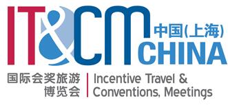 2017中國(guó)(上海)國(guó)際獎(jiǎng)勵(lì)旅游及大會(huì)博覽會(huì)