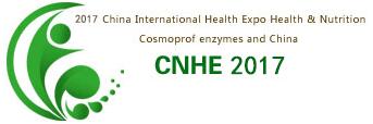 2017中國第十五屆國際健康養(yǎng)生與營養(yǎng)保健品博覽會暨中國酵素美容展