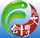 2017第二十一屆中國(guó)青島國(guó)際文玩玉石收藏品暨紅木古典家具博覽會(huì)