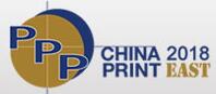 2018第二十六屆上海國際印刷包裝紙業(yè)展覽會第十屆中國國際瓦楞彩盒數(shù)字包裝印刷展覽會