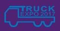 2017第八屆廣州國(guó)際卡車(chē)展覽會(huì)