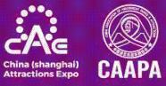 2017第30屆中國(guó)(上海)國(guó)際游樂(lè)設(shè)施設(shè)備博覽會(huì)