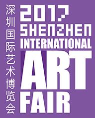 2017第六屆深圳國際藝術(shù)博覽會