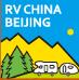 2017第15屆中國(北京)國際房車露營展覽會(huì)<br>第8屆中國國際房車露營大會(huì)