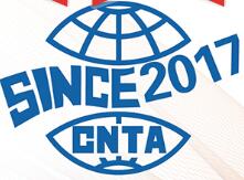 2017第17屆上海國(guó)際非織造材料展覽會(huì)