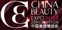 2018第二十三屆中國美容博覽會(huì)(上海 CBE)