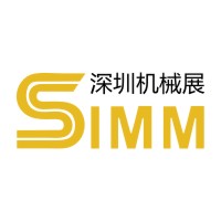 2018深圳國(guó)際機(jī)械制造工業(yè)展覽會(huì)