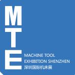 2018深圳國(guó)際機(jī)床展