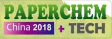 2018(第十三屆)中國國際造紙化學(xué)品技術(shù)及設(shè)備展覽會