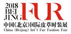 2018北京國際皮草時(shí)裝展