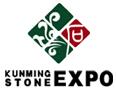 2018中國(guó)昆明國(guó)際石博覽會(huì)
