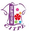 2019廣州(第十四屆)國(guó)際紡織品印花工業(yè)技術(shù)展覽會(huì)/國(guó)際紡織品數(shù)碼印花技術(shù)展覽會(huì)/國(guó)際紡織服裝個(gè)性化定制展覽會(huì)