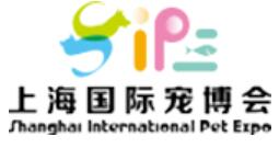 2019第八屆上海國際寵博會(huì)