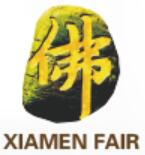 2021中國廈門國際佛事用品(春季)展覽會(huì)