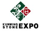2019中國(guó)昆明國(guó)際石博覽會(huì)