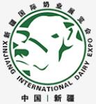 2019第三屆新疆國(guó)際奶業(yè)展覽會(huì)