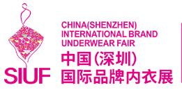 2021中國(深圳)國際品牌內(nèi)衣展覽會