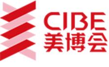 2021第25屆中國(guó)(北京)國(guó)際美博會(huì)