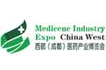 2020第五屆西部(成都)醫(yī)藥產業(yè)博覽會