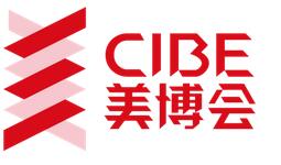 2020第二屆深圳國(guó)際大健康美麗產(chǎn)業(yè)博覽會(huì)