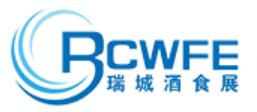 2022第29屆/30屆中國(guó)(鄭州)糖酒食品交易會(huì)