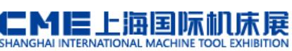 2023CME上海國際機(jī)床展