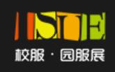 2023第十屆上海國際校服·園服展覽會