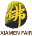 2022第十七屆中國廈門國際佛事用品(秋季)展覽會(huì)