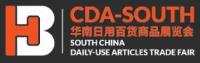 2024華南日用百貨商品交易會
