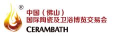 2024第40屆中國(guó)(佛山)國(guó)際陶瓷及衛(wèi)浴博覽交易會(huì)