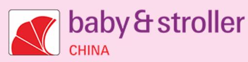 2023第14屆國際童車及母嬰童用品(深圳)展覽會