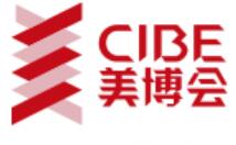 2023第28屆中國(guó)(北京)國(guó)際美博會(huì)