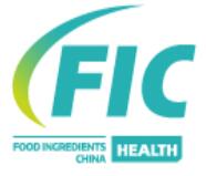 2023中國國際天然提取物和健康食品配料展覽會