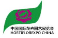 2024第二十六屆中國國際花卉園藝展覽會