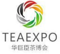 2023北京國際茶產(chǎn)業(yè)博覽會(huì)