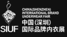 2024第十九屆中國(深圳)國際品牌內(nèi)衣展覽會