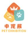 CPS·2024中部(長沙)寵物及水族產(chǎn)業(yè)博覽會暨都市潮寵節(jié)