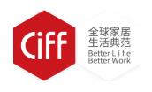 2025第56屆中國(guó)(上海)國(guó)際家具博覽會(huì)