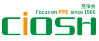 2025第108屆中國勞動保護用品交易會暨2025中國職業(yè)服裝供應(yīng)鏈博覽會