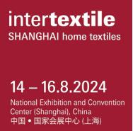 2024中國(guó)國(guó)際家用紡織品及輔料(秋冬)博覽會(huì)