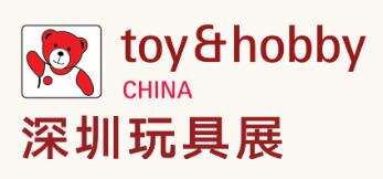 2025第37屆國(guó)際玩具及潮玩(深圳)展覽會(huì)