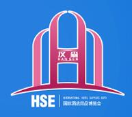 2026第13屆重慶國(guó)際酒店用品及餐飲業(yè)博覽會(huì)