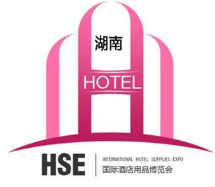 2026第11屆湖南(長(zhǎng)沙)國(guó)際酒店用品及餐飲業(yè)博覽會(huì)