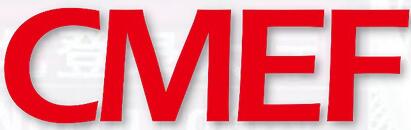 2026第93屆中國(guó)國(guó)際醫(yī)療器械(春季)博覽會(huì)