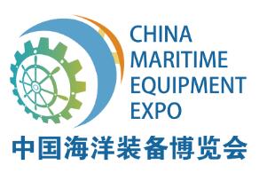 2025第三屆中國海洋裝備博覽會