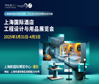 2025上海國(guó)際酒店工程設(shè)計(jì)與用品展覽會(huì)