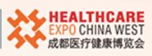 2026第33屆成都醫(yī)療健康博覽會