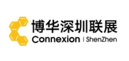 2025第三屆博華深圳聯(lián)展