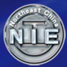 2026第27屆東北國際工業(yè)博覽會(huì)